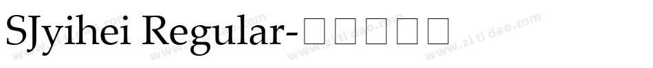 SJyihei Regular字体转换